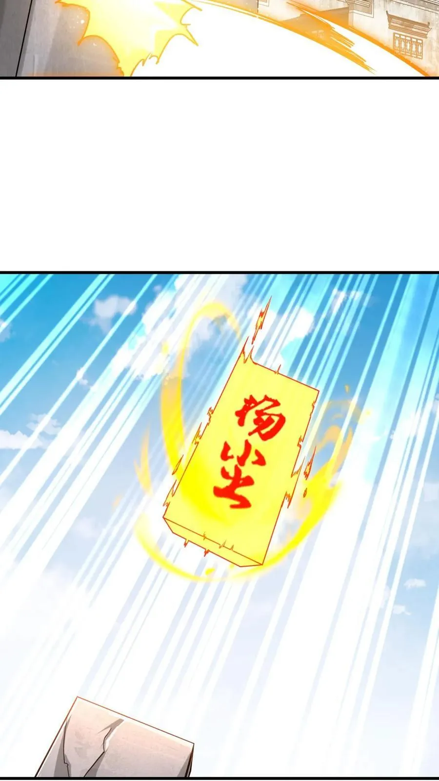 第240话34