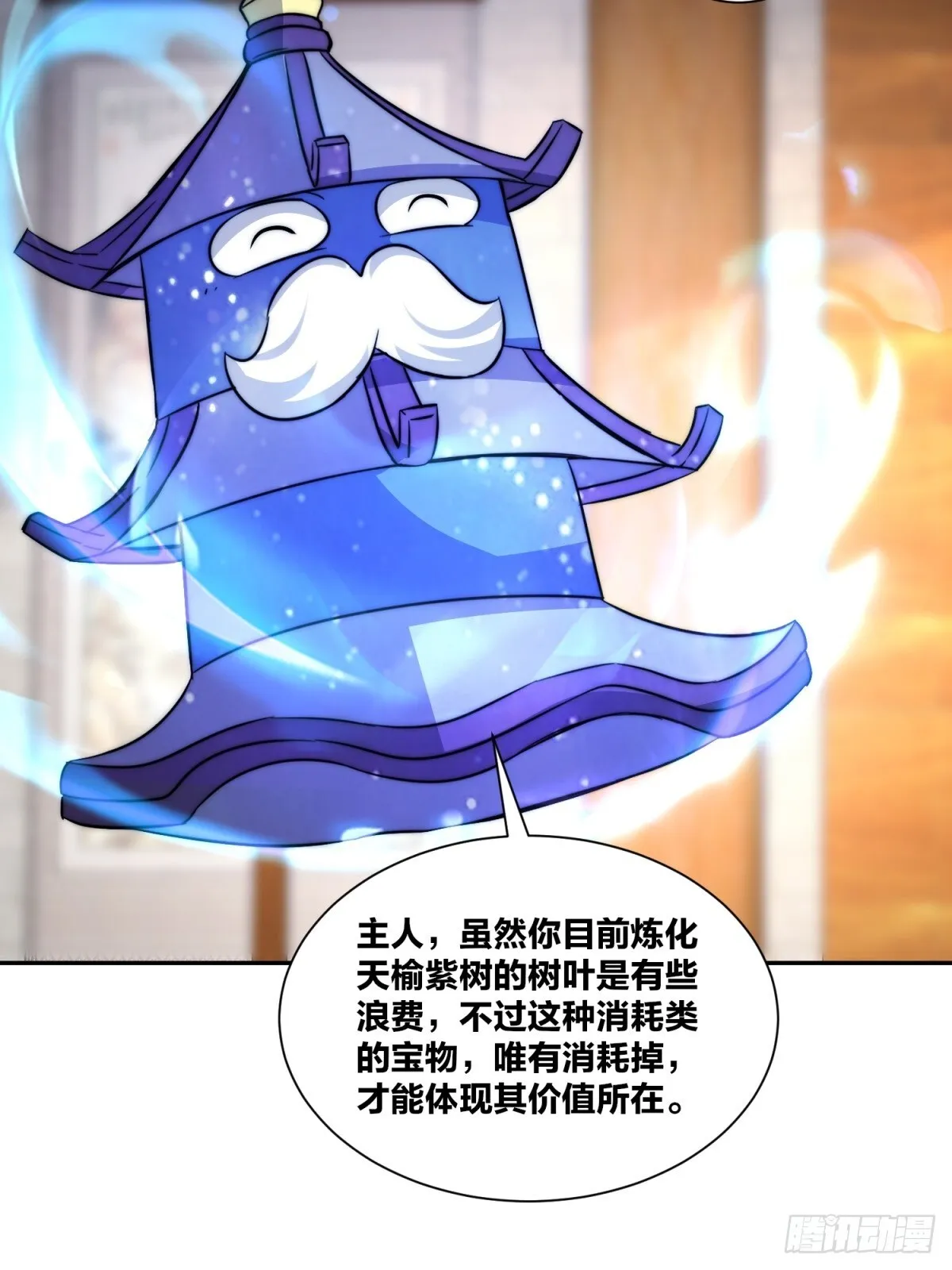 239-遁剑38