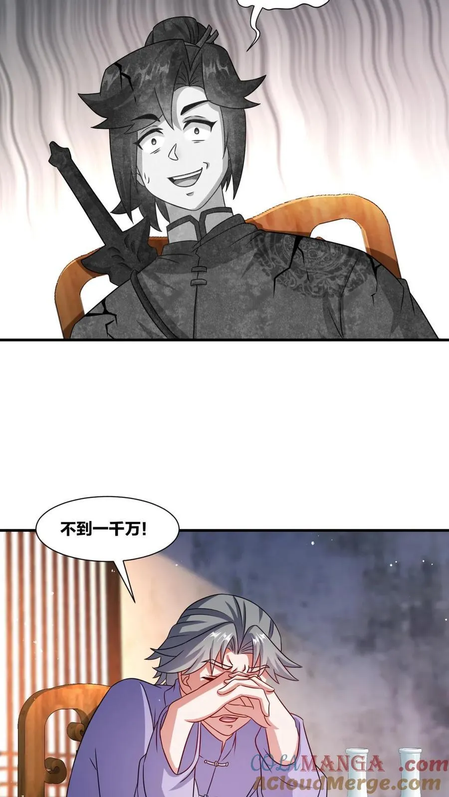 第241话24