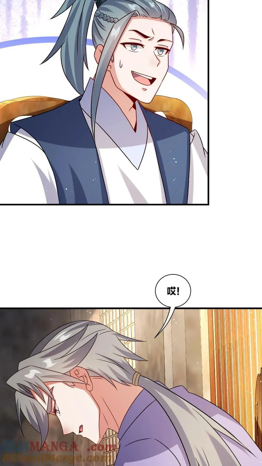 第241话4