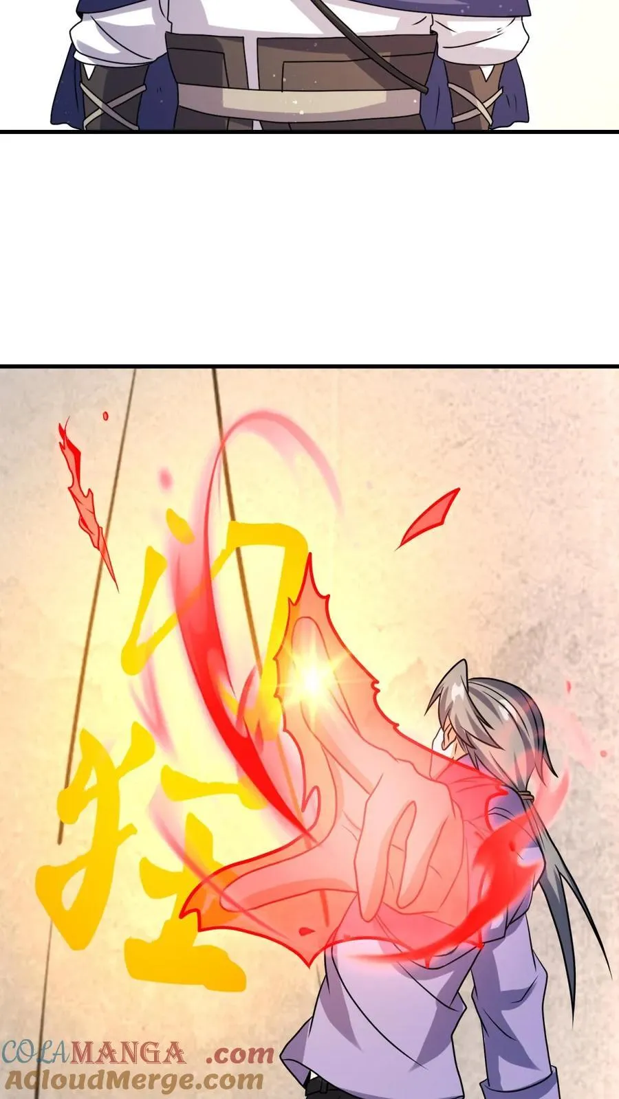 第240话24