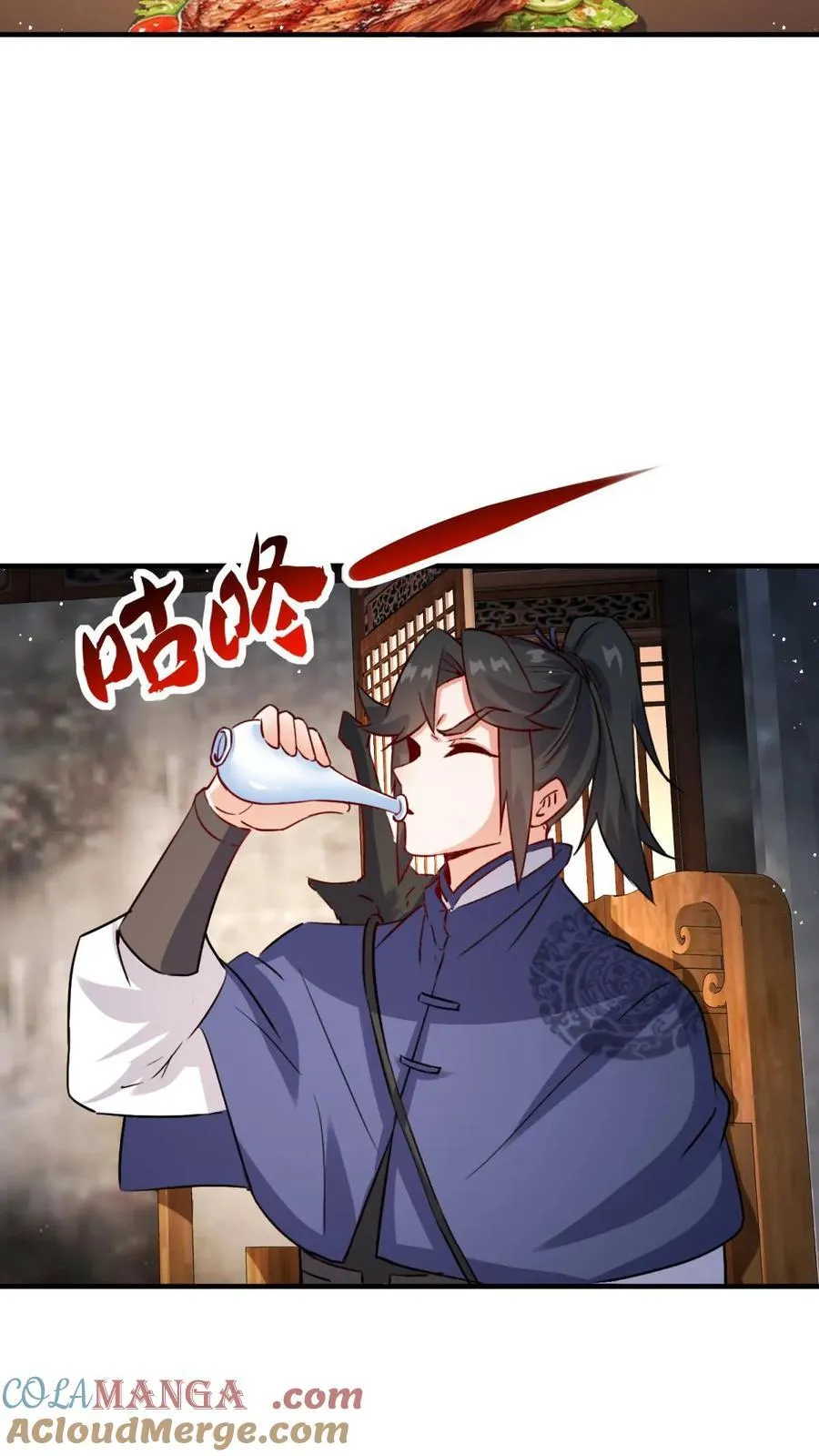 第241话26