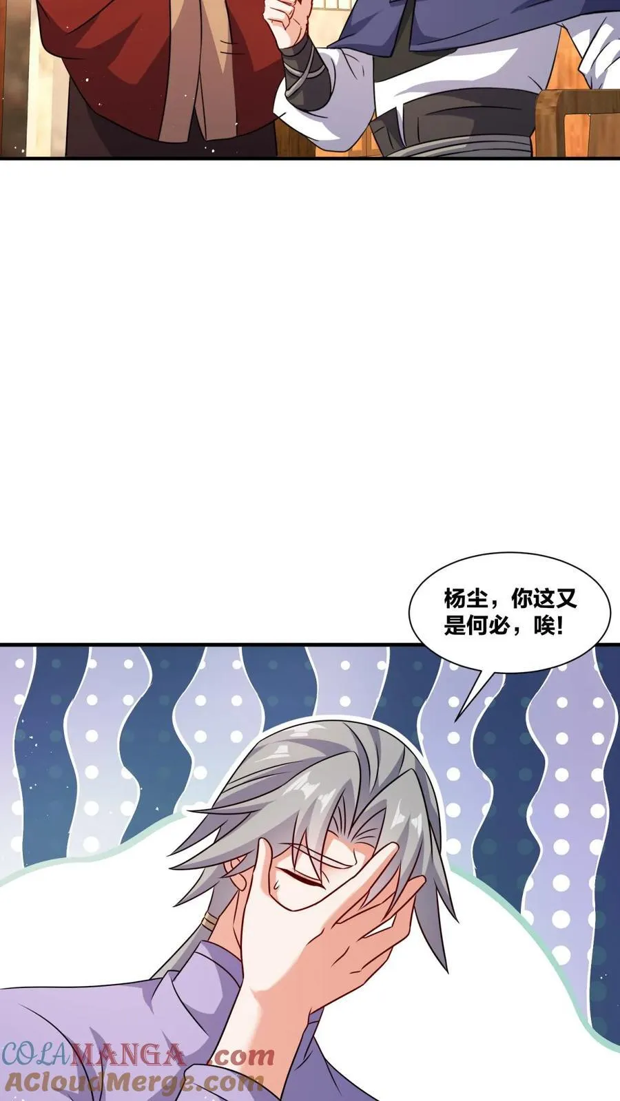 第241话14