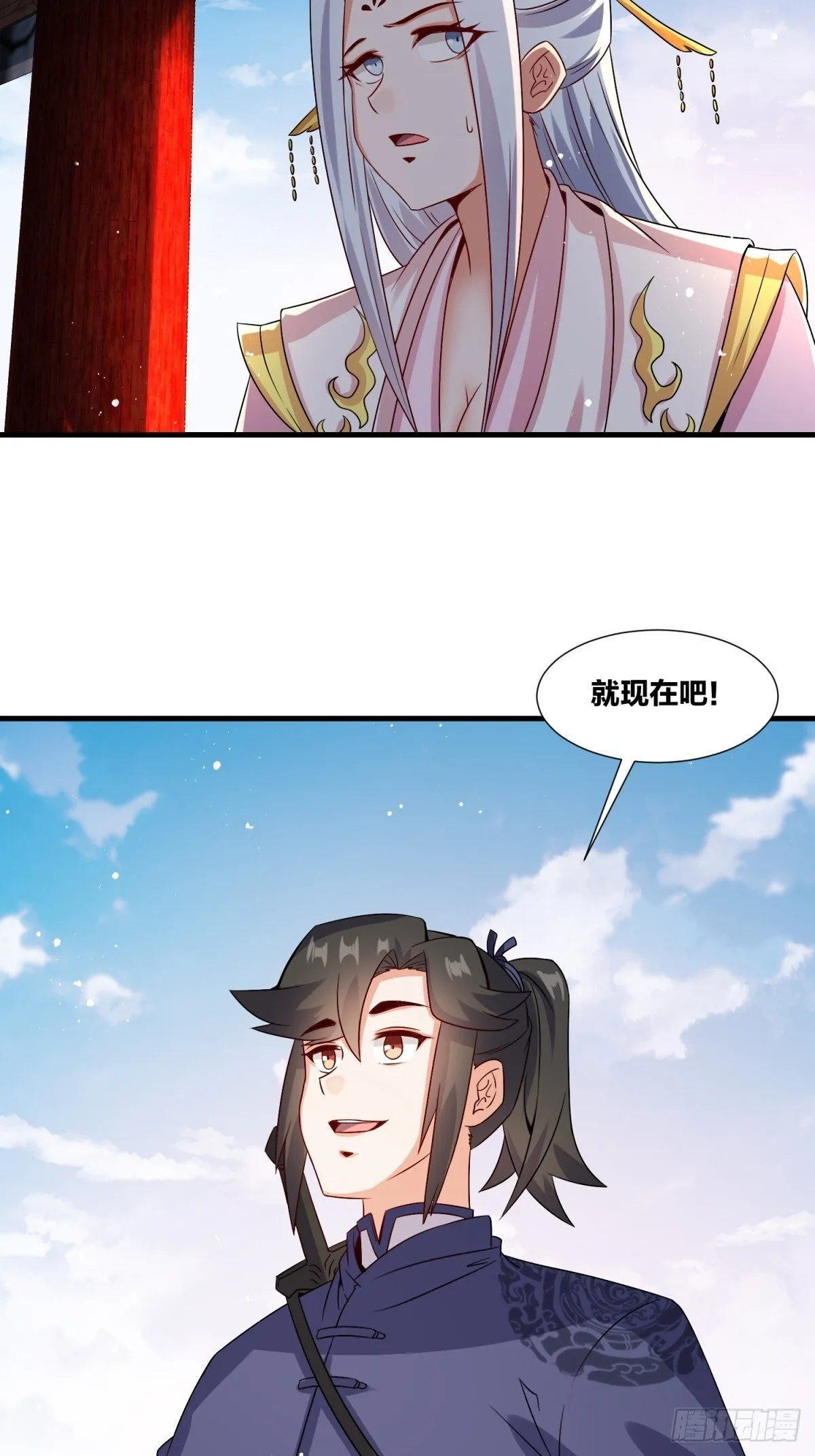 237-沉魔香煞10
