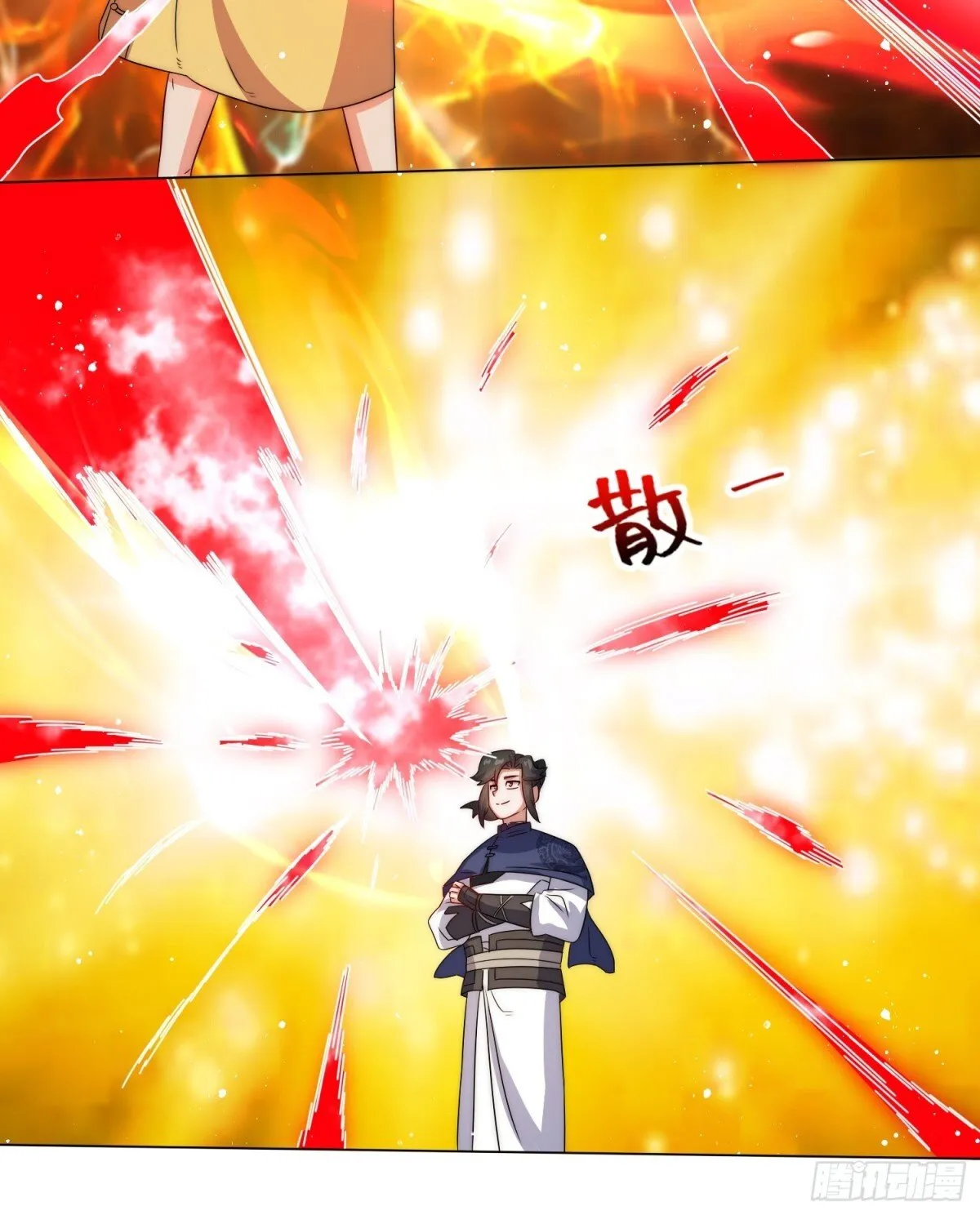 235-小丫头片子6