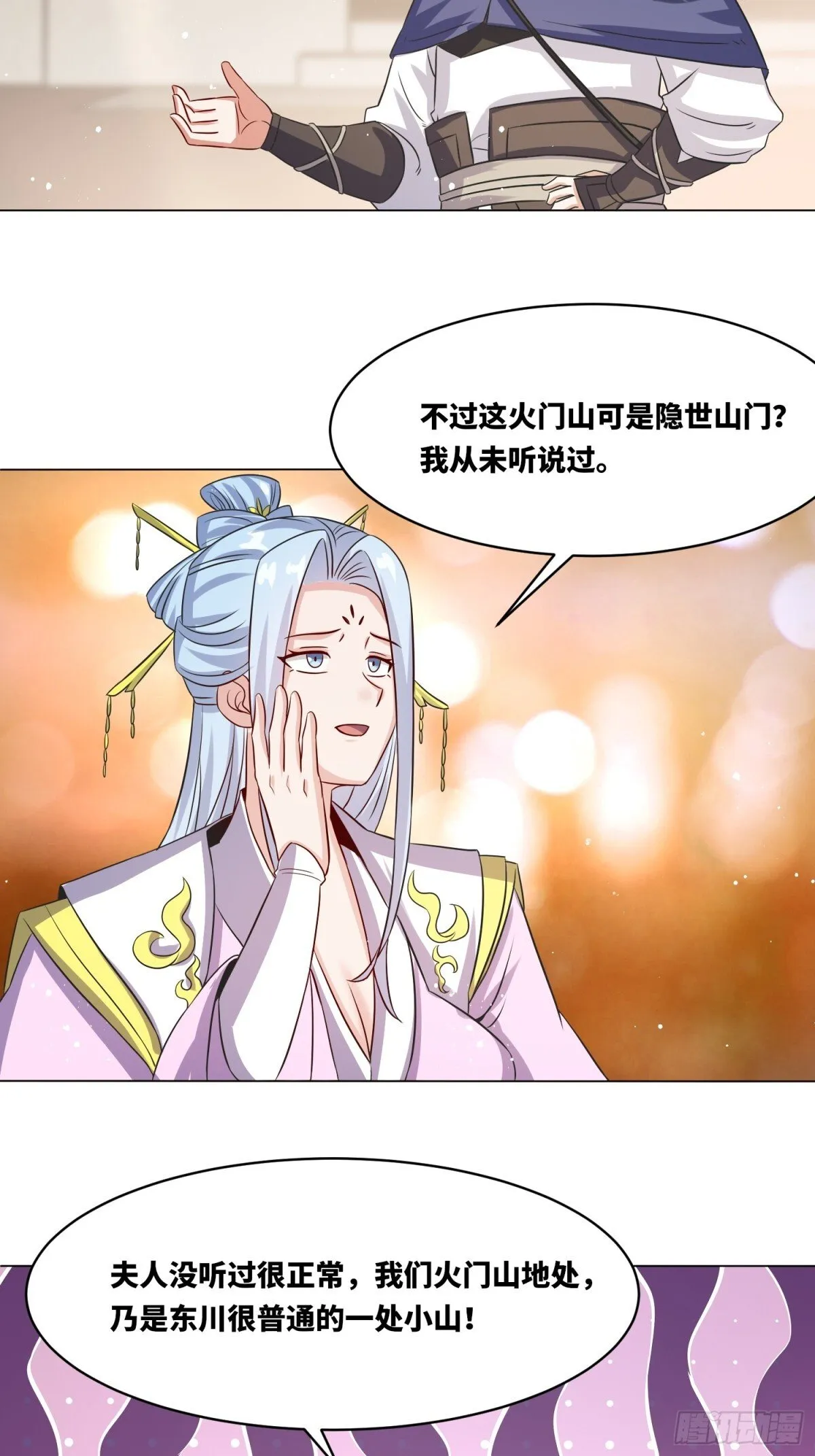 235-小丫头片子20