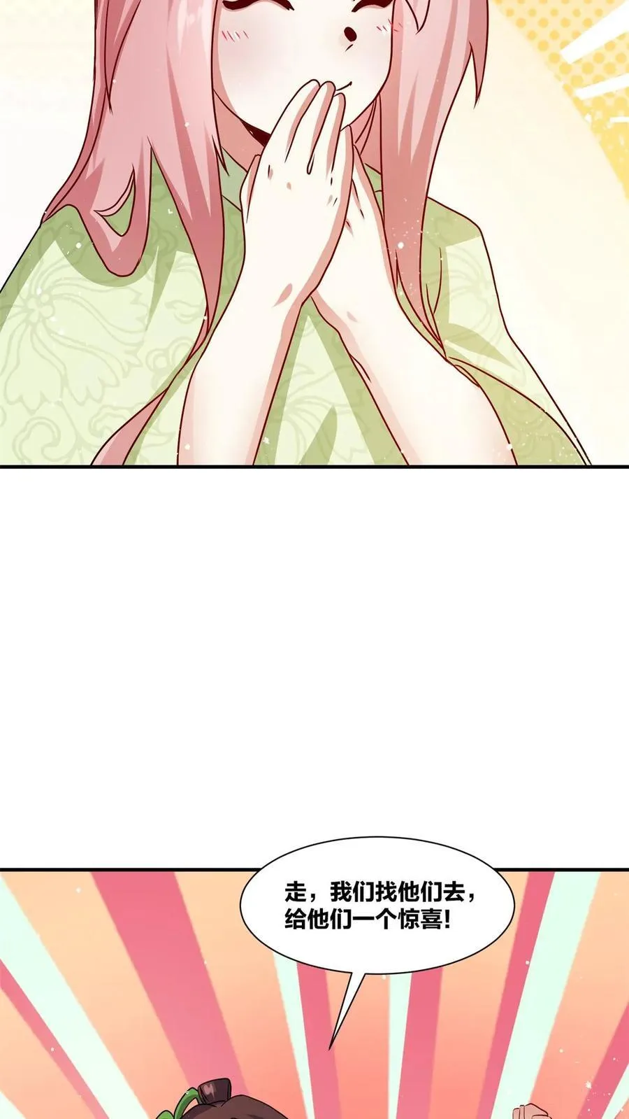 第244话47