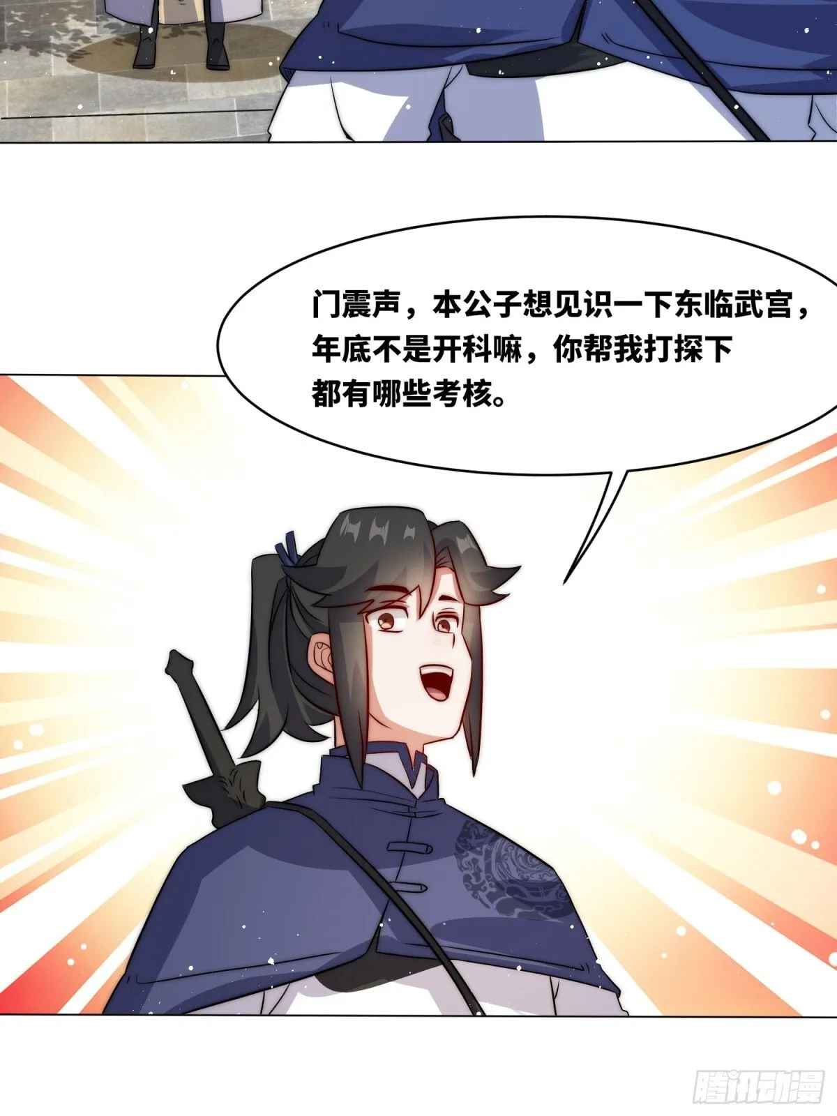 235-小丫头片子39