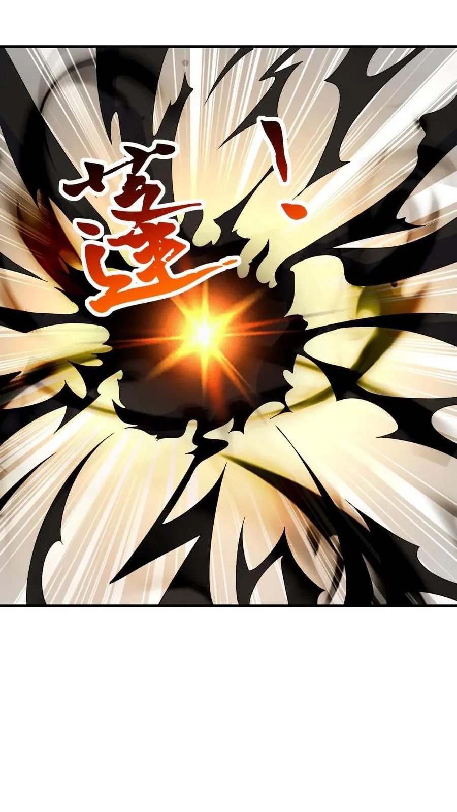 第244话14