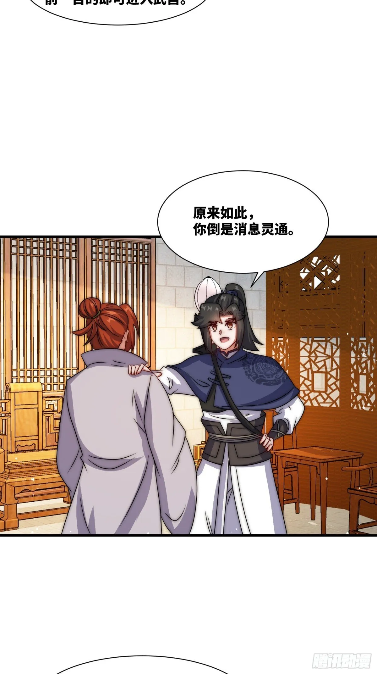 236-门狂中毒4