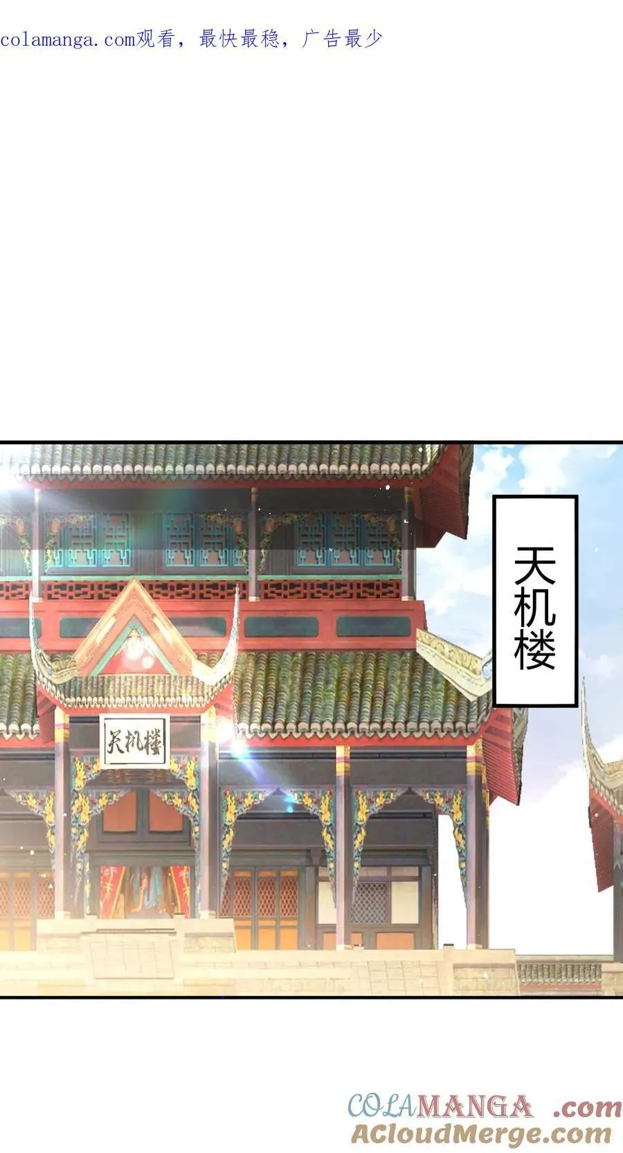 第243话0