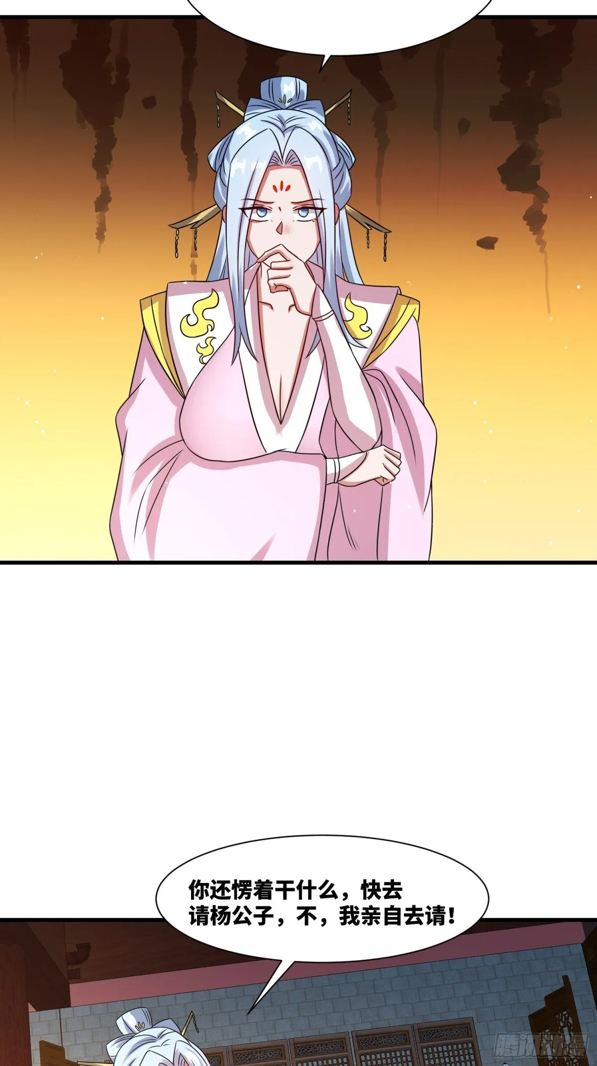 236-门狂中毒37