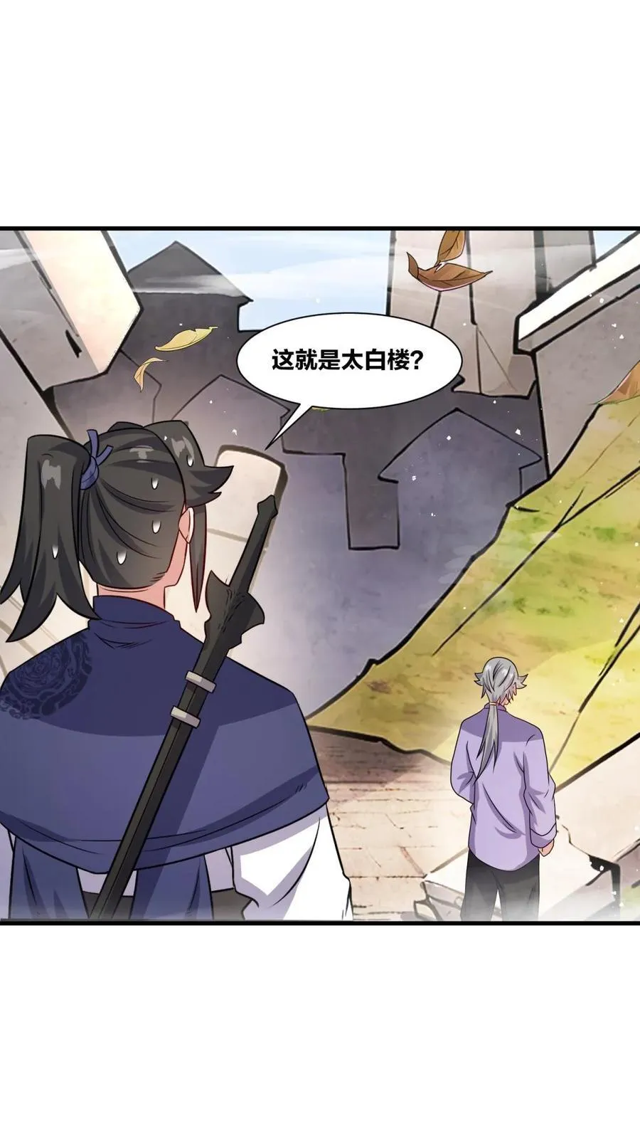 第240话19
