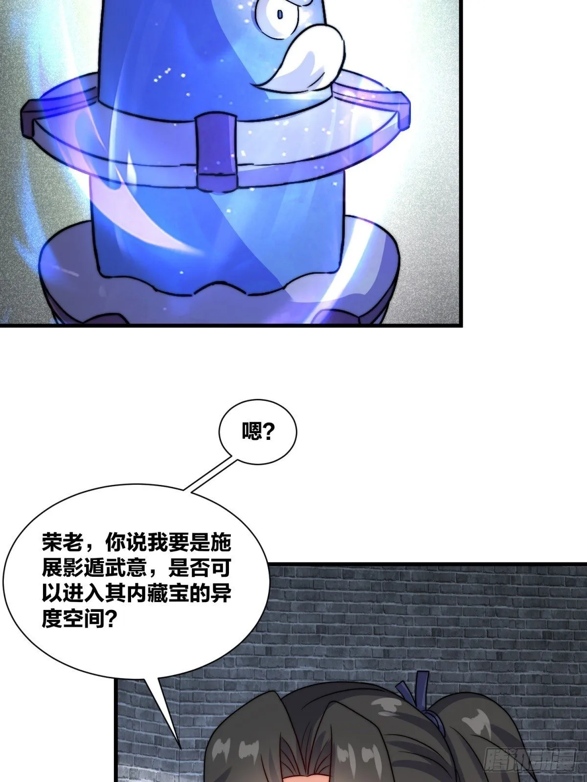 238-天运古塔48