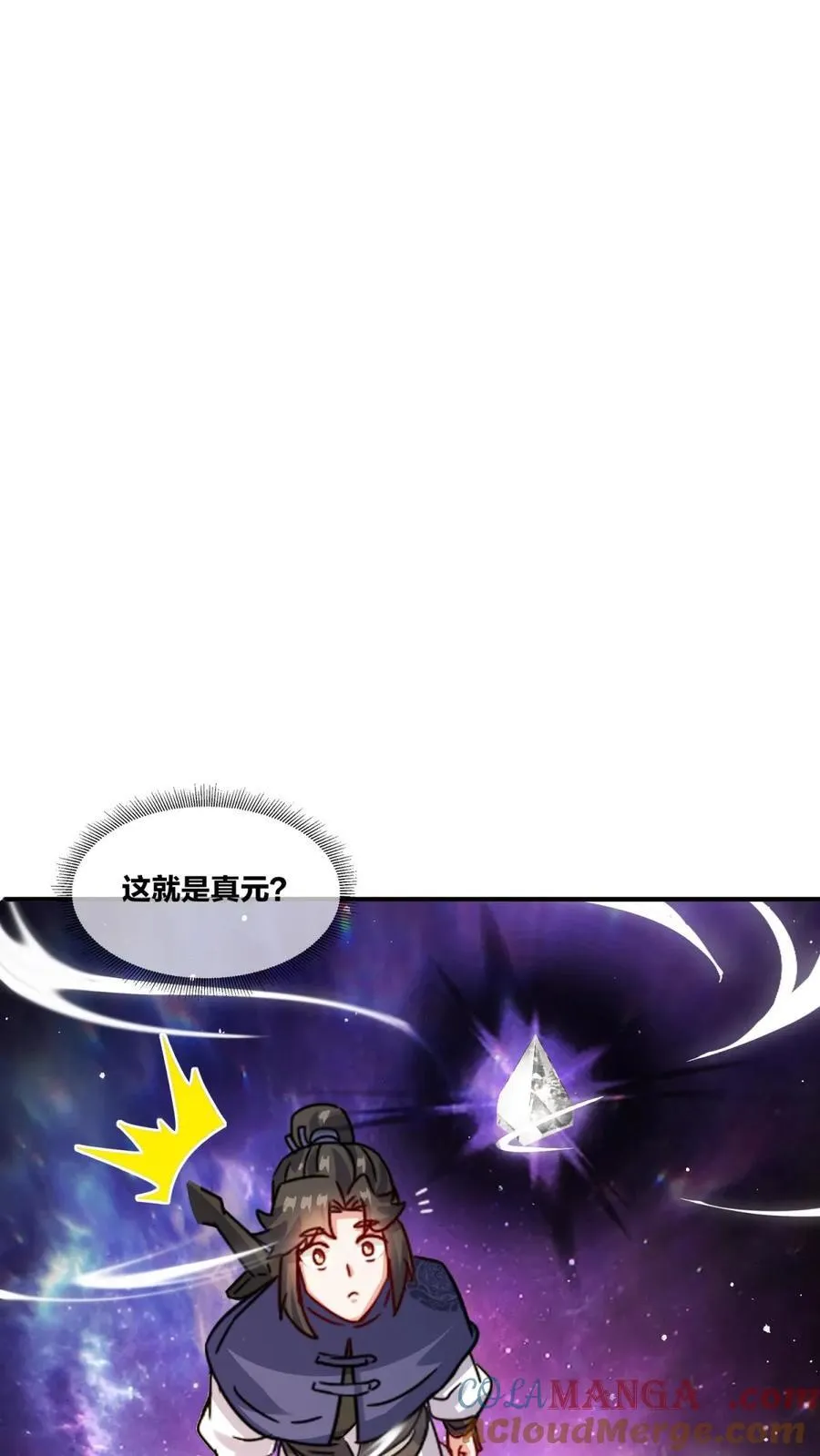 第244话15