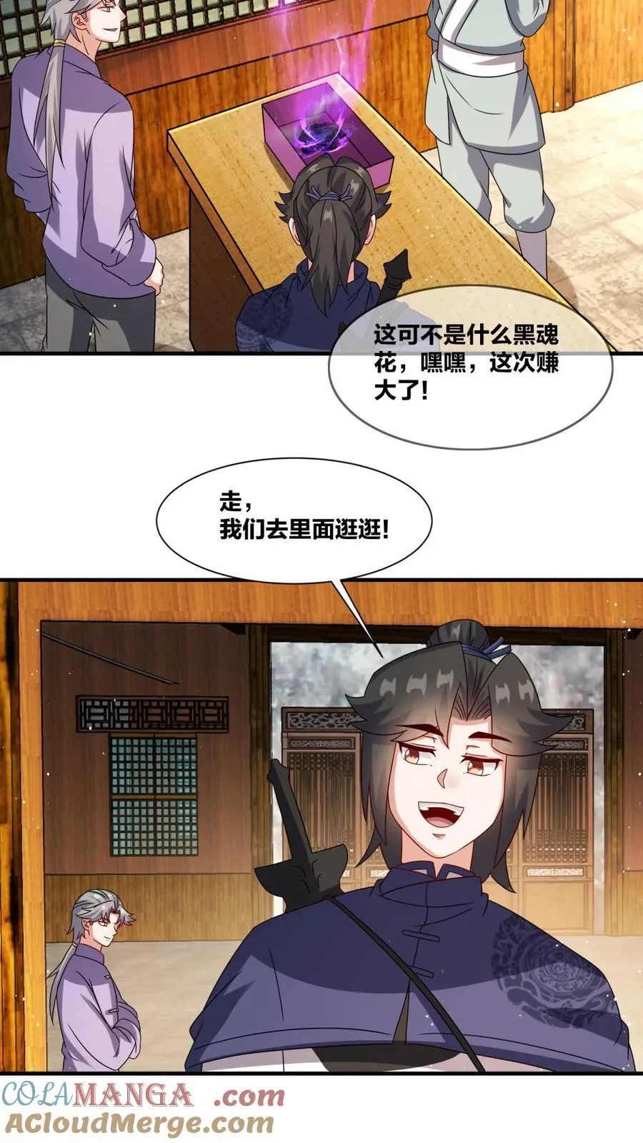 第243话6