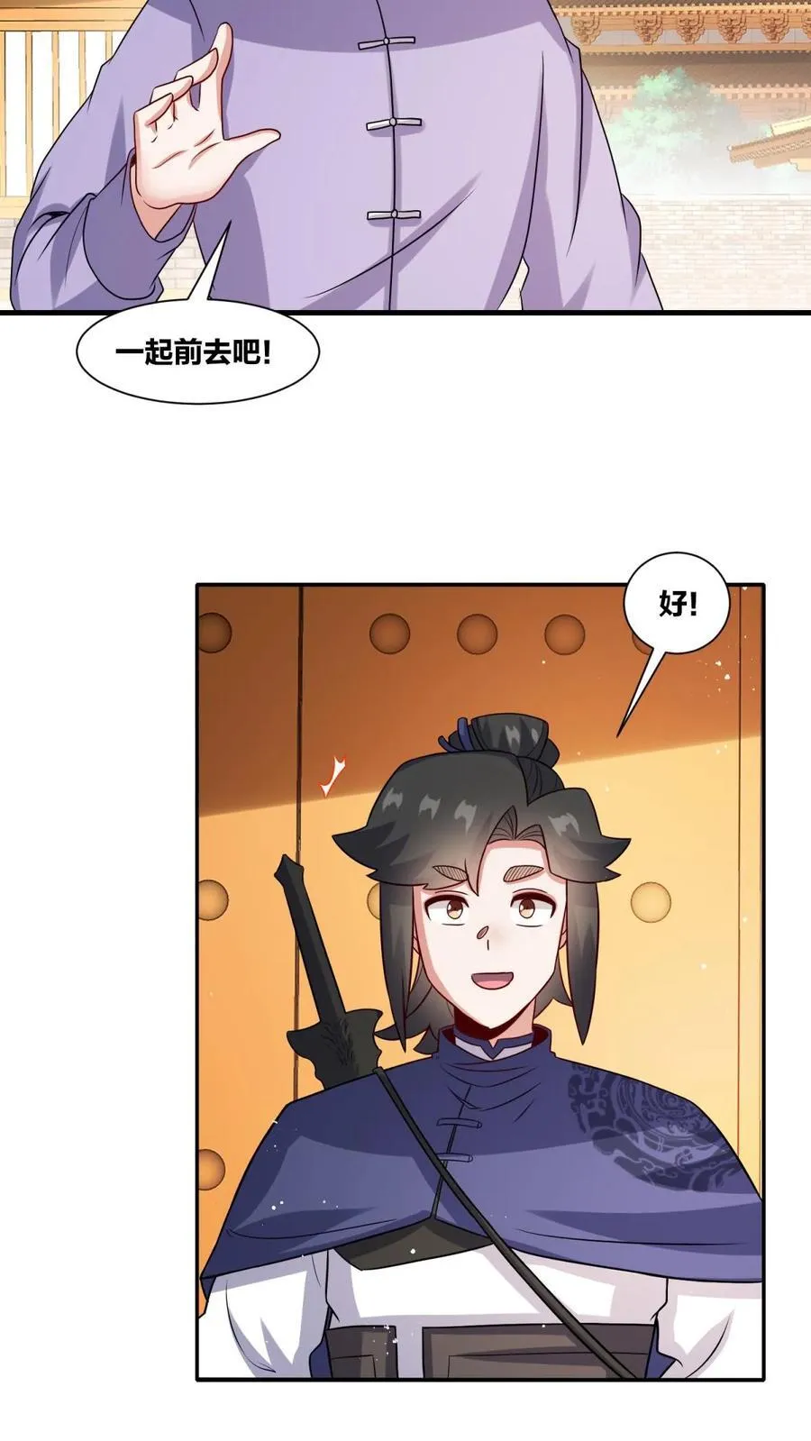 第240话17