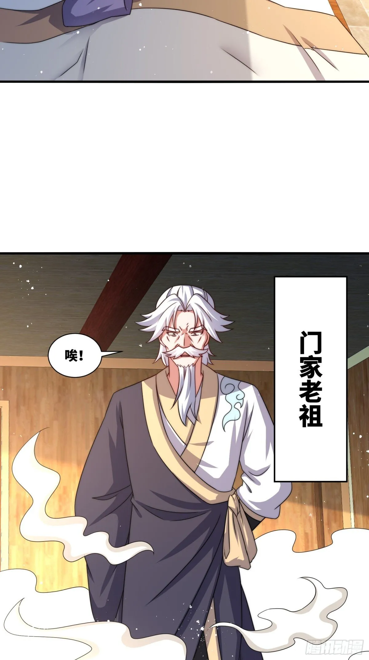 236-门狂中毒24