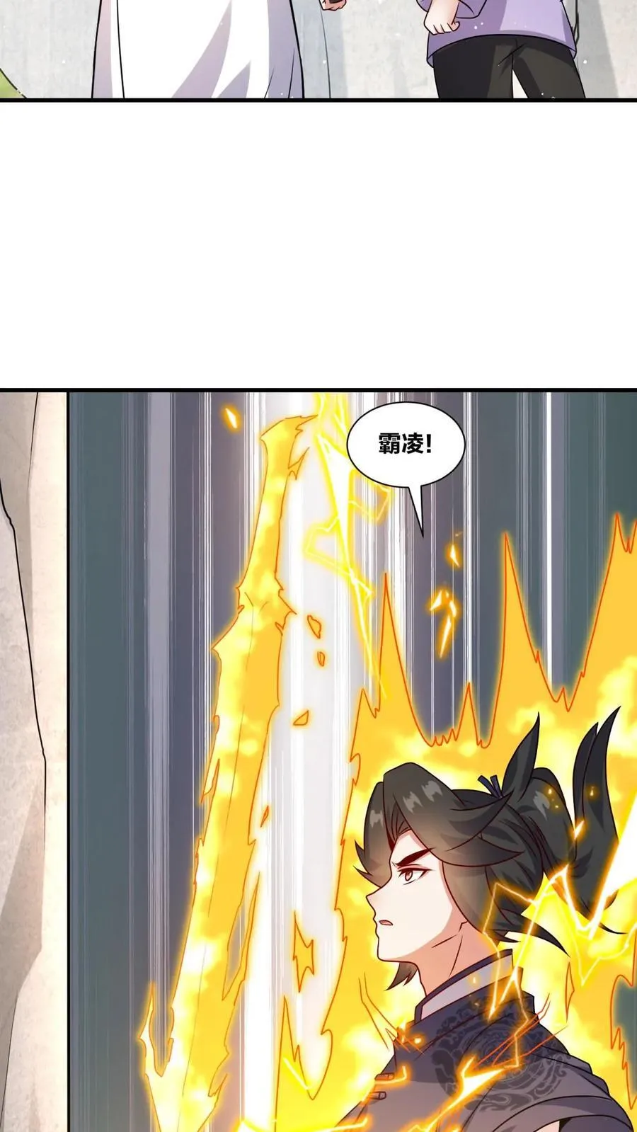 第240话32