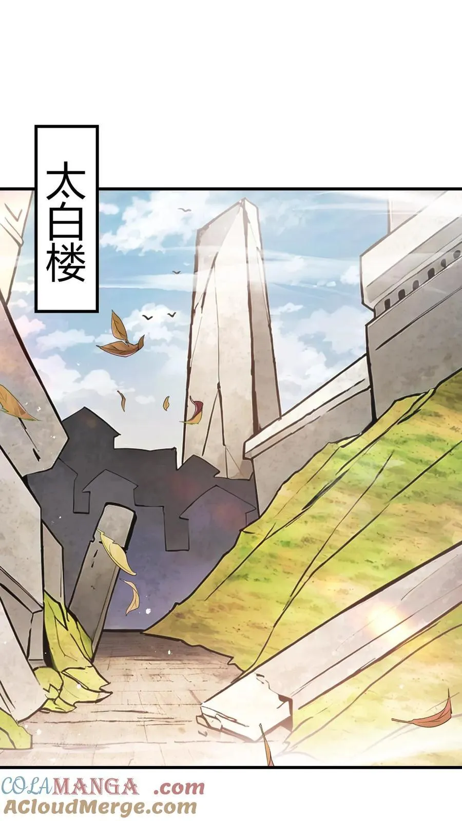 第240话18