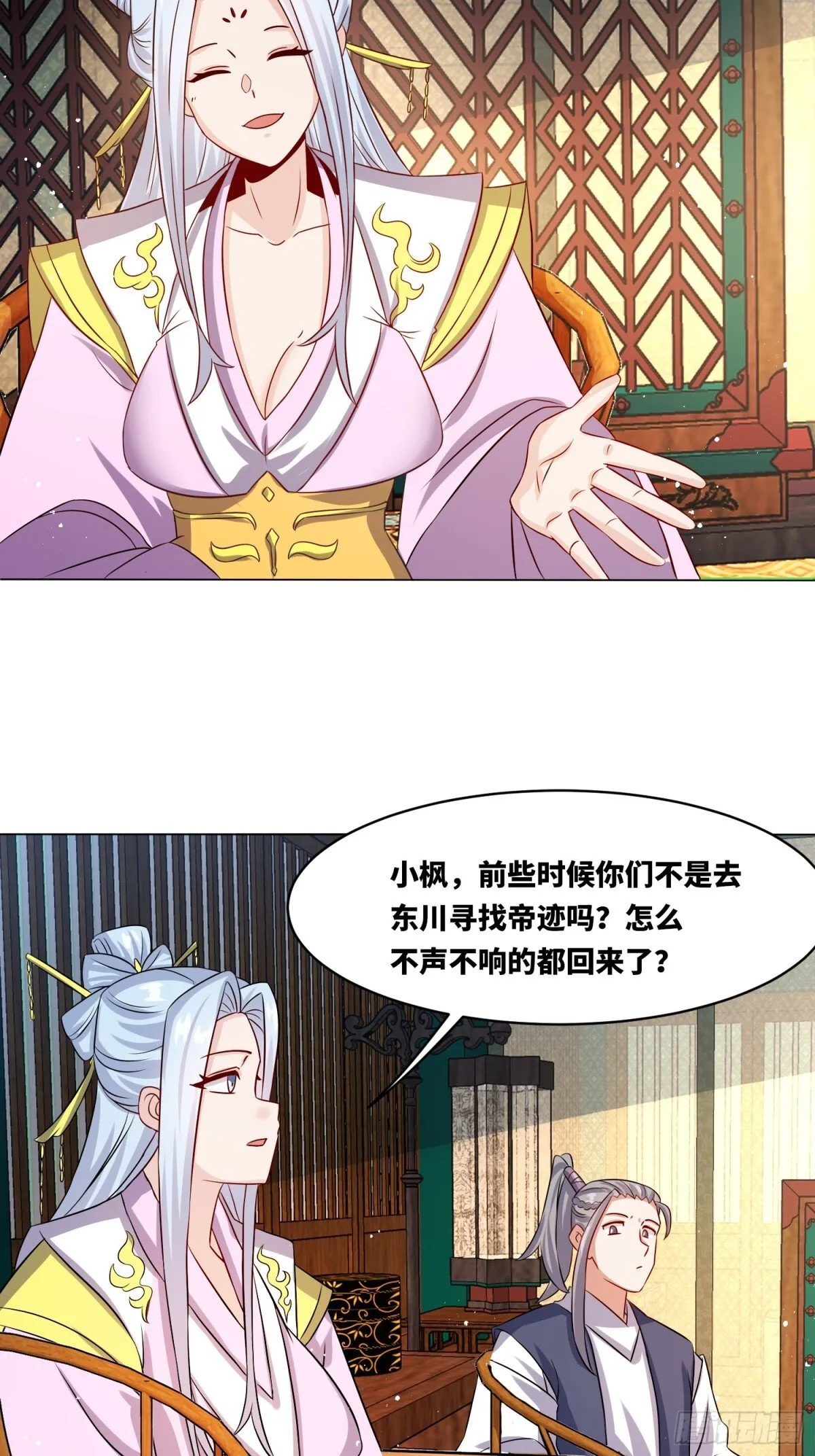 235-小丫头片子31