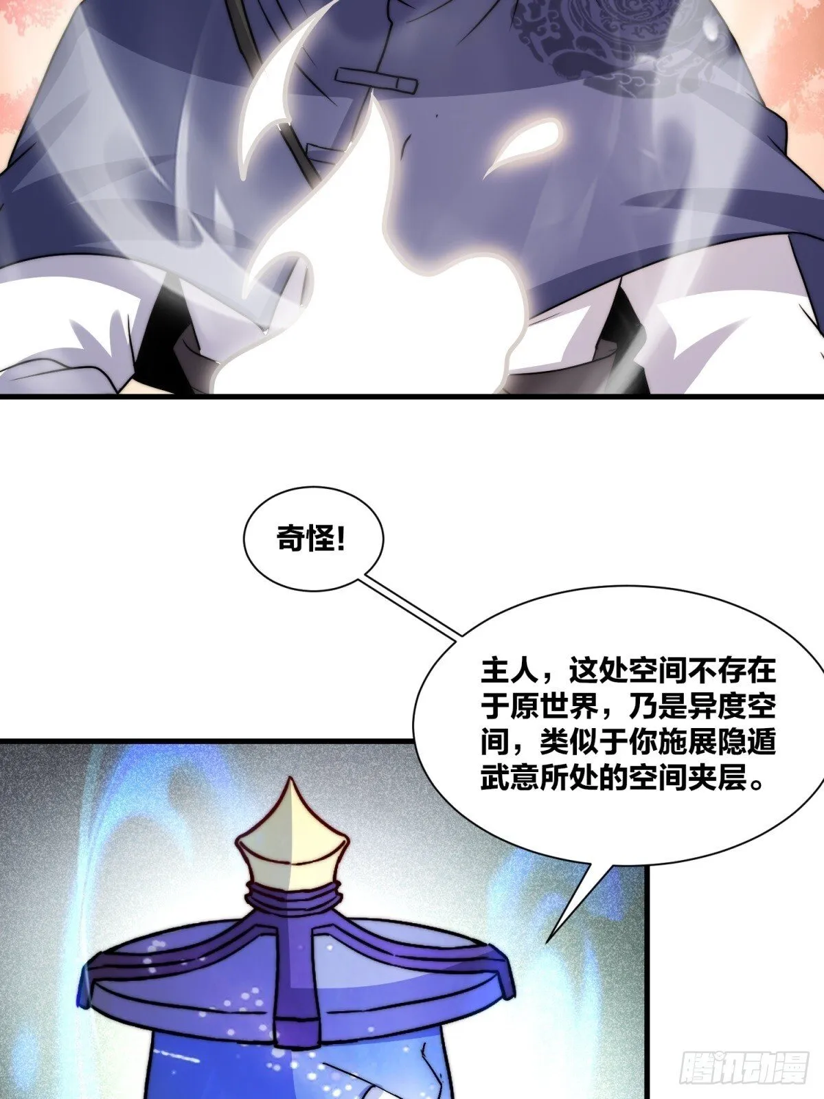 238-天运古塔47