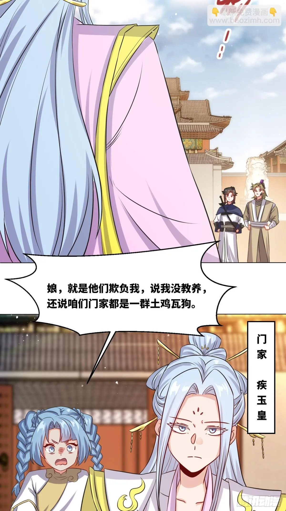 235-小丫头片子16