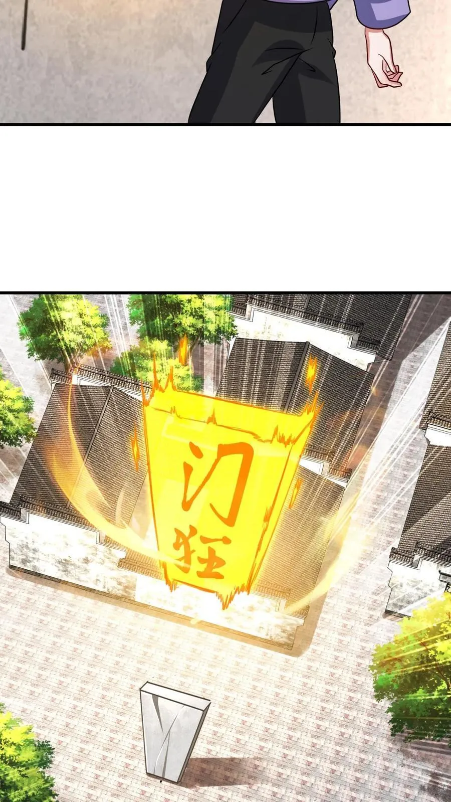 第240话25