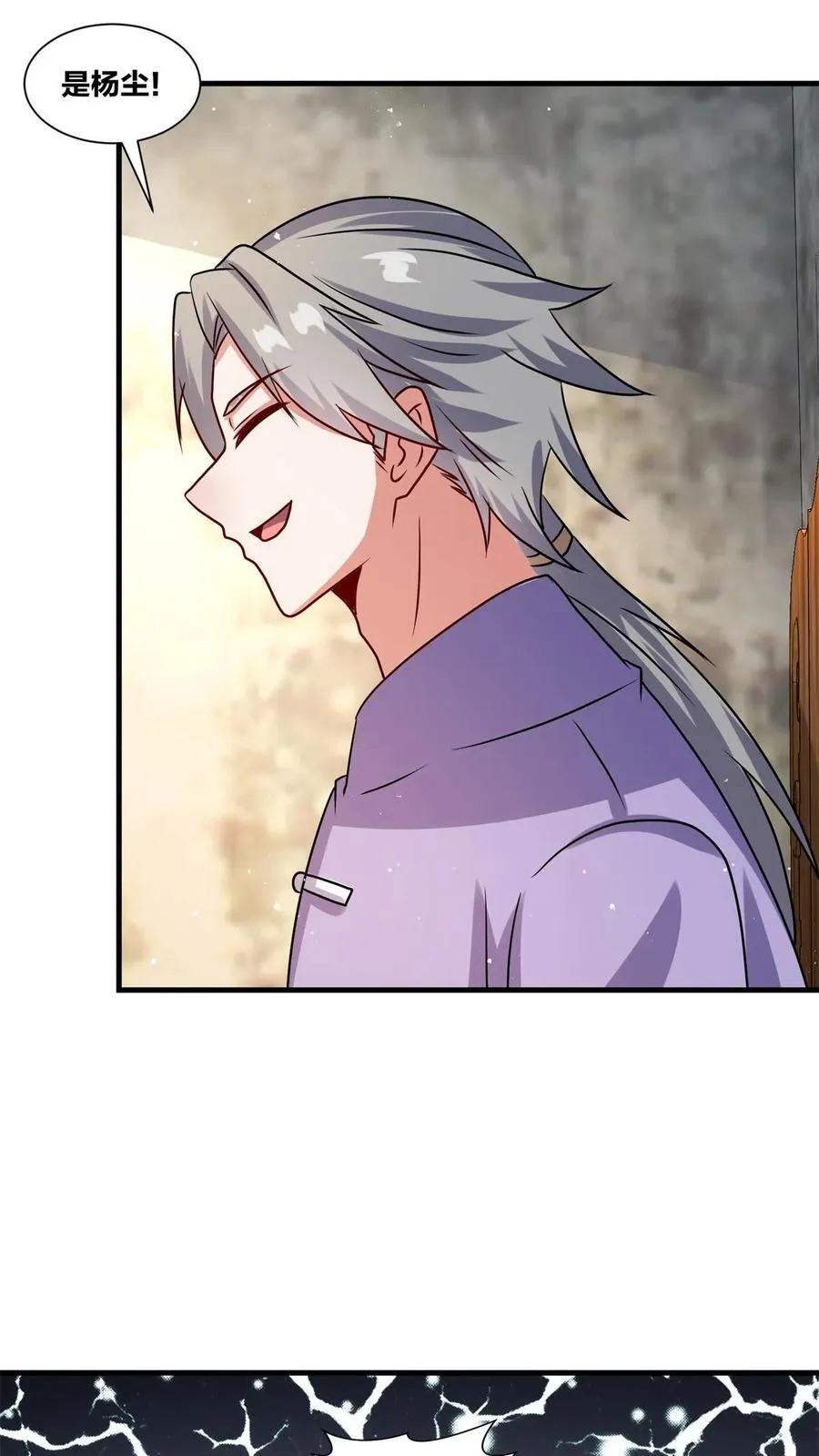 第240话40