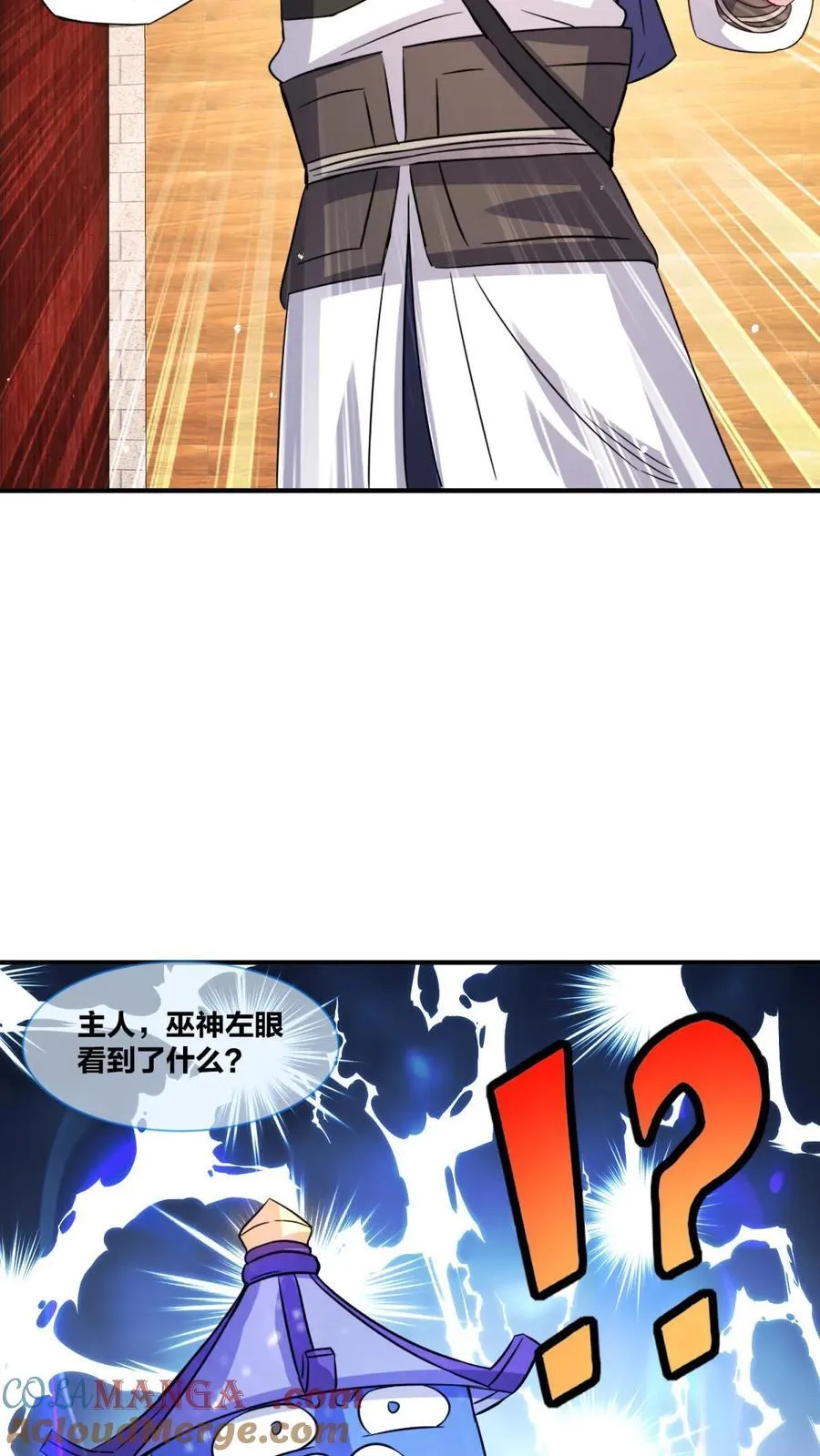 第243话36