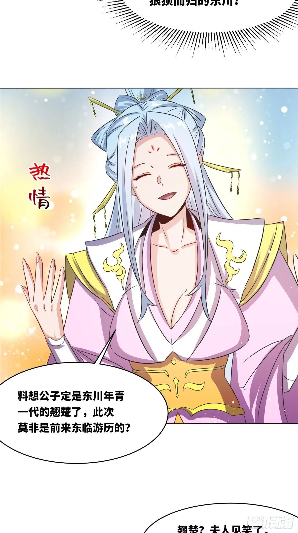 235-小丫头片子22