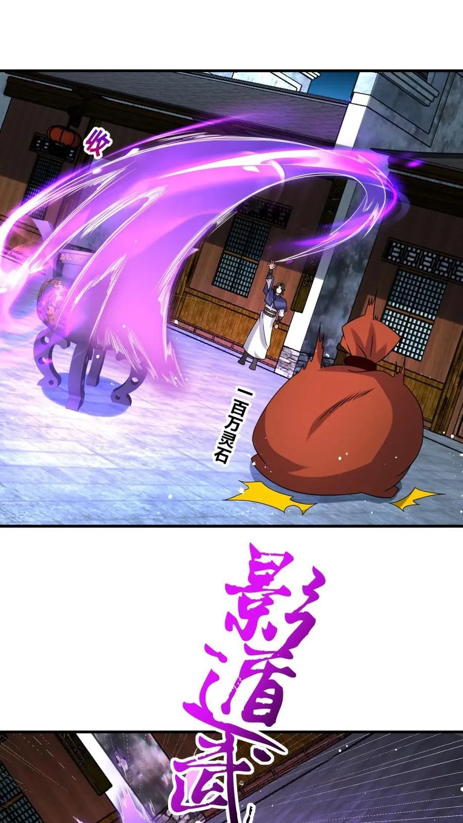 第243话13
