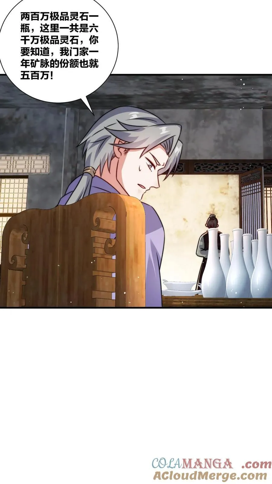 第241话20