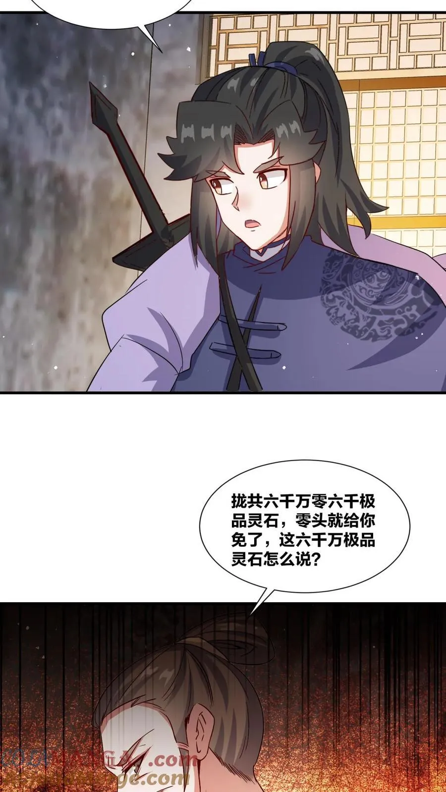 第241话38