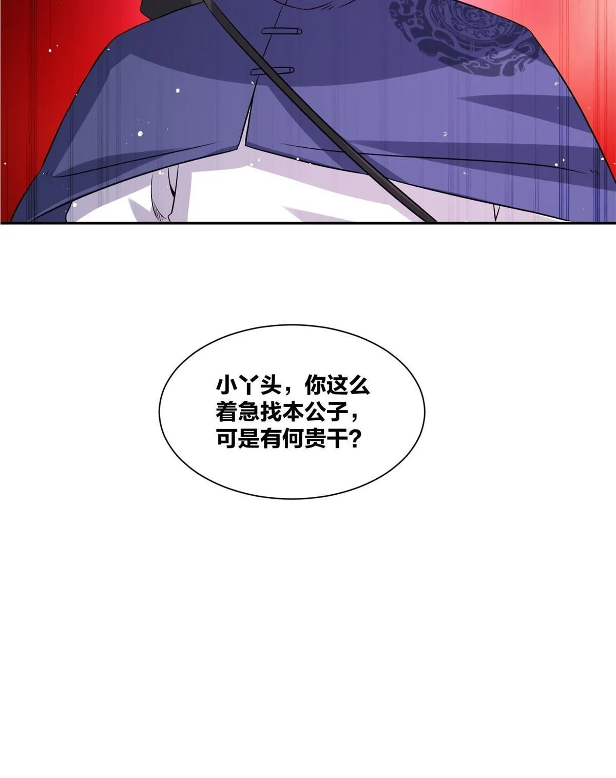 239-遁剑58