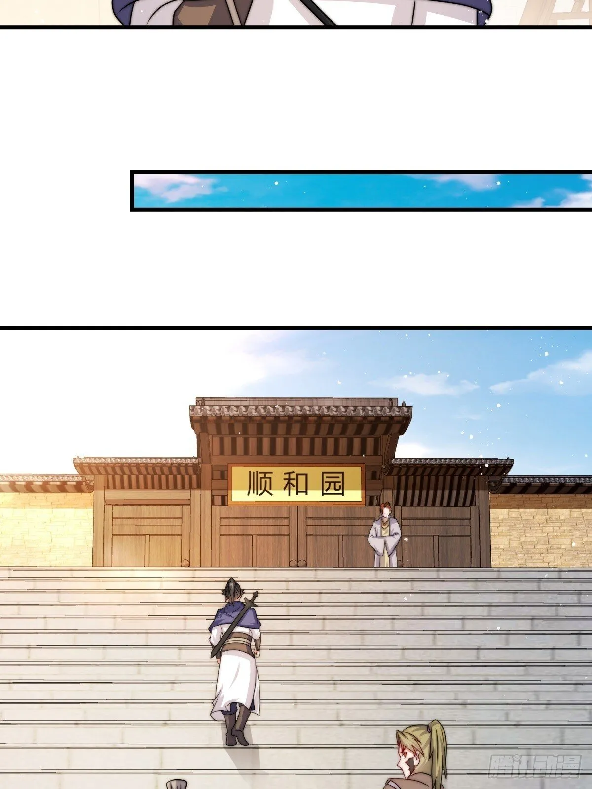 238-天运古塔11