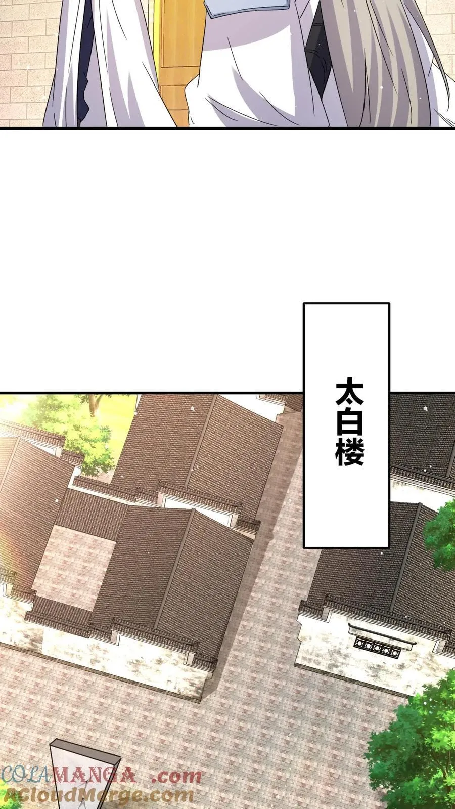 第244话18