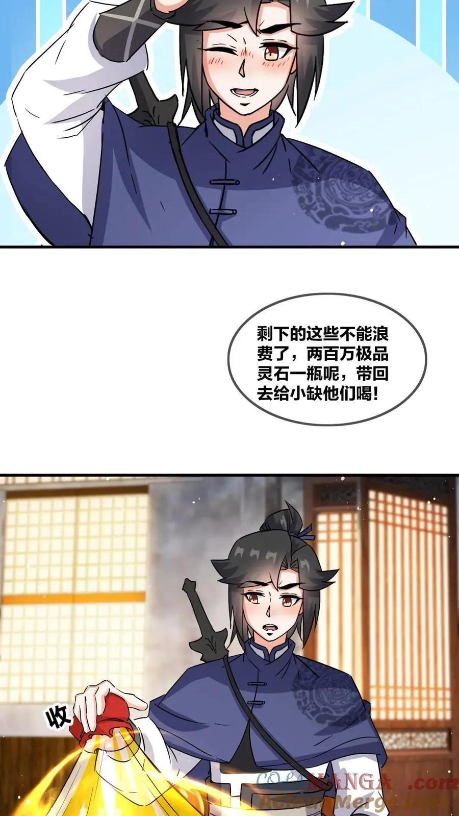 第241话34