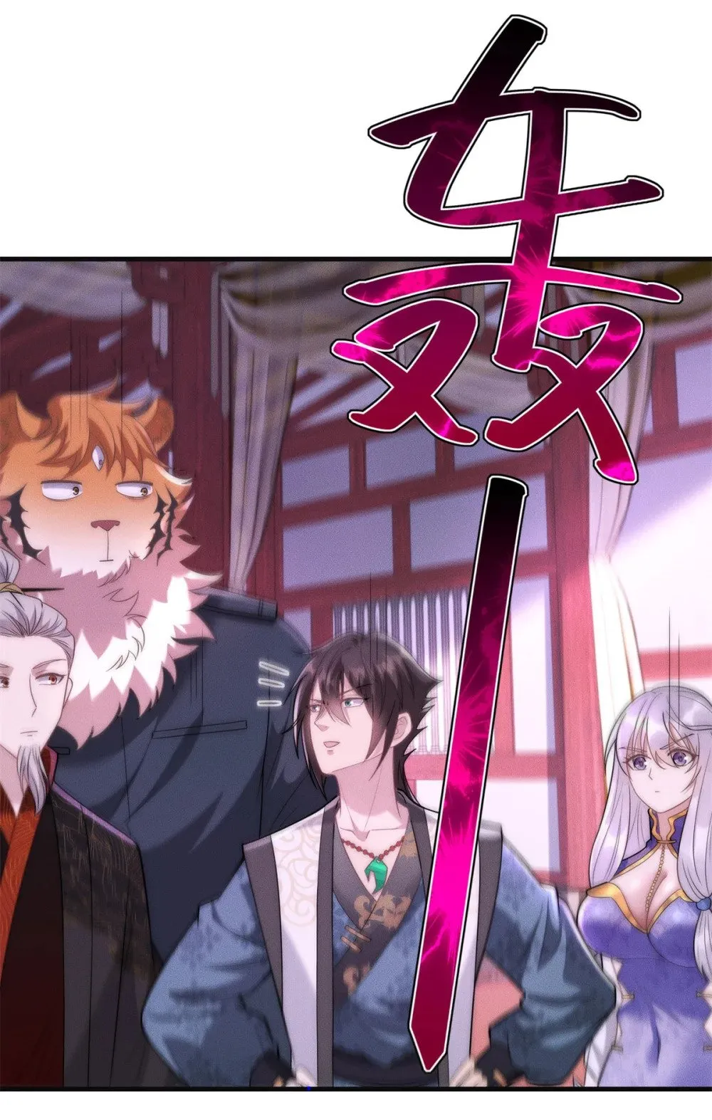 125 魔界高手就这19
