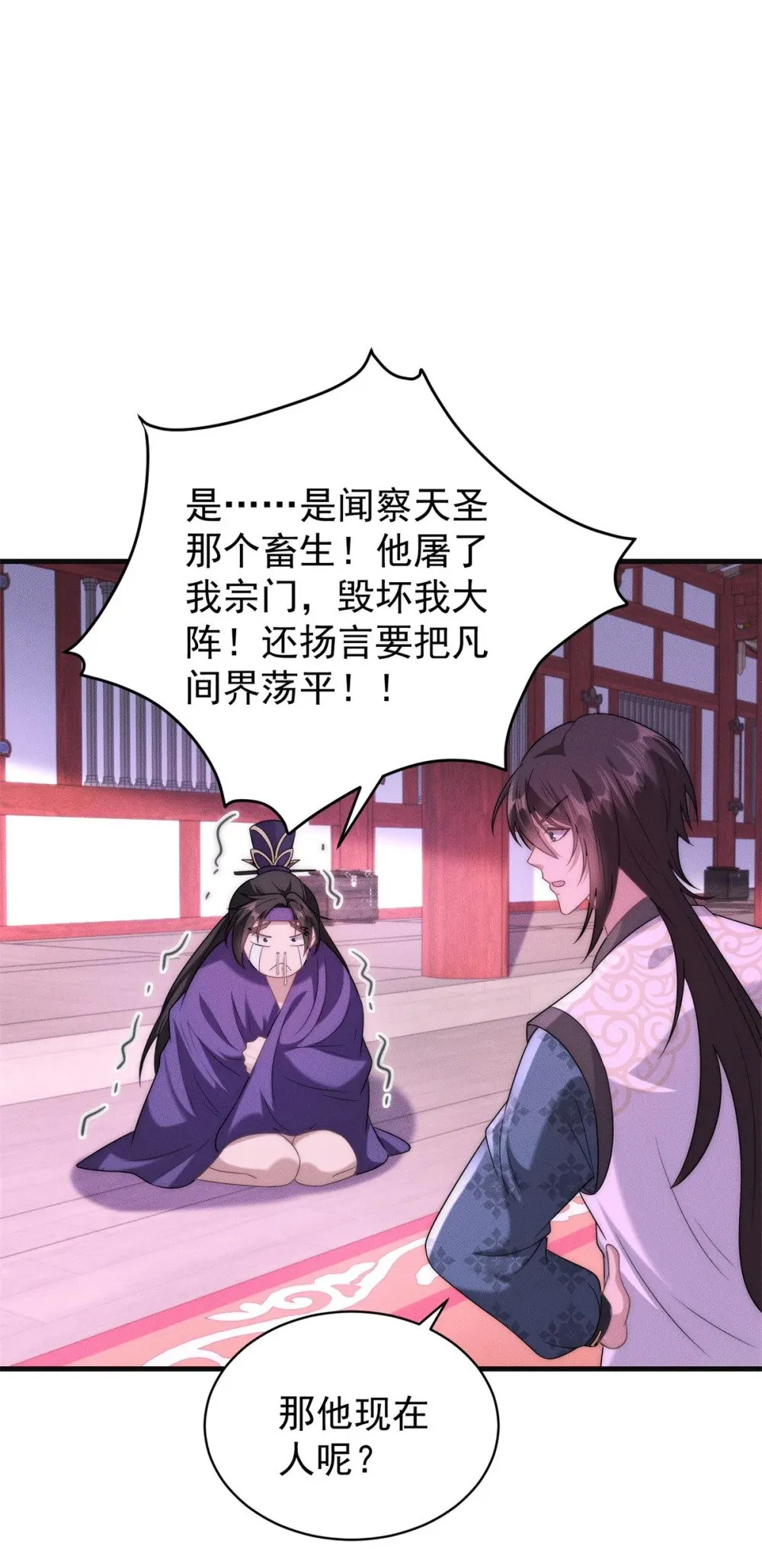 125 魔界高手就这17
