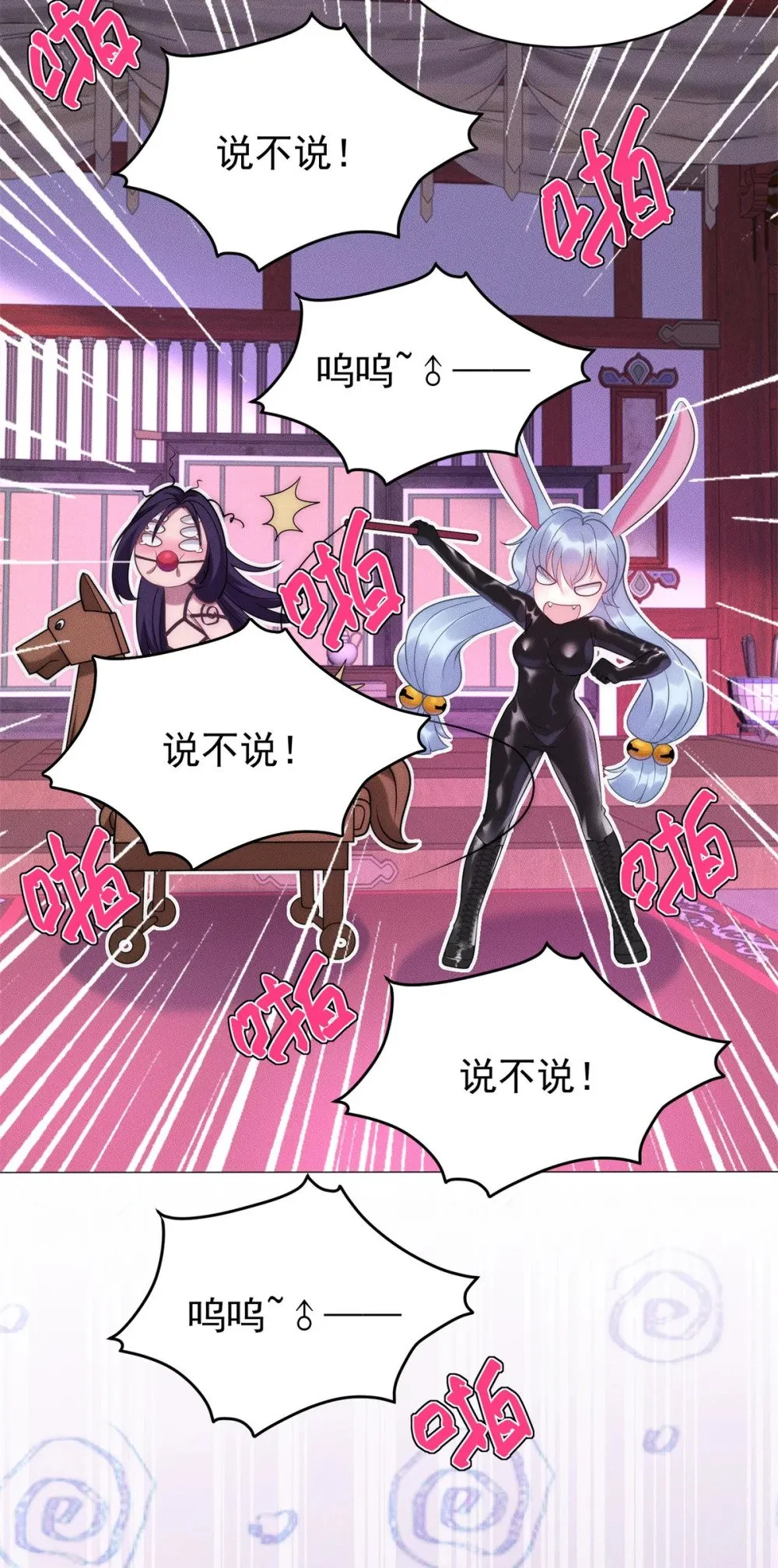 125 魔界高手就这36