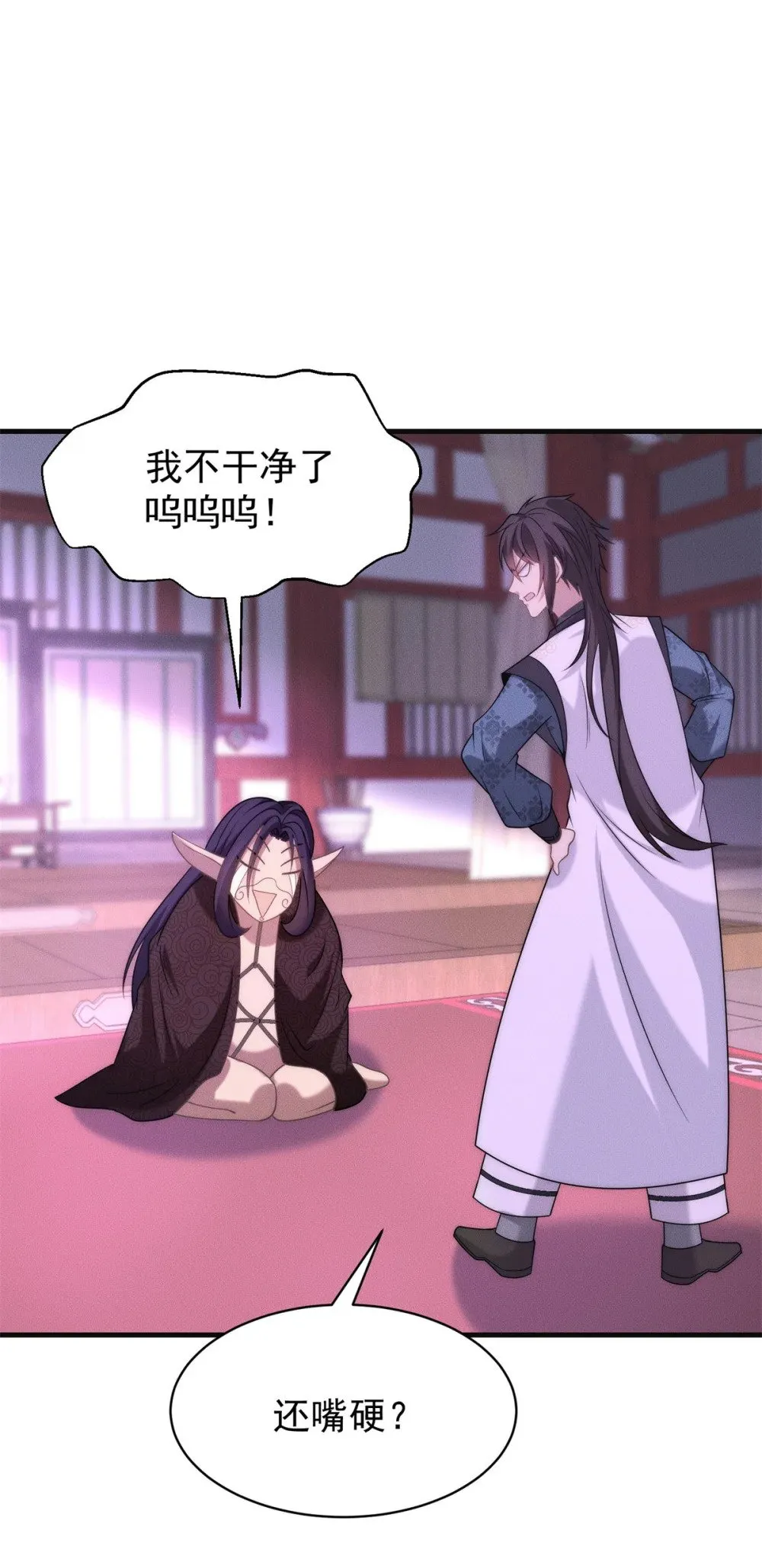 125 魔界高手就这39