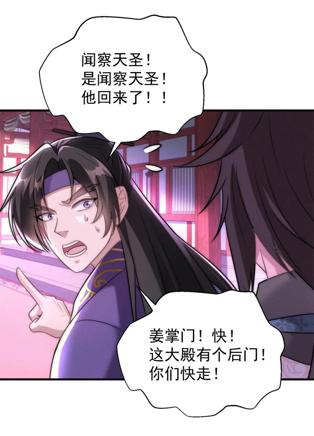125 魔界高手就这20