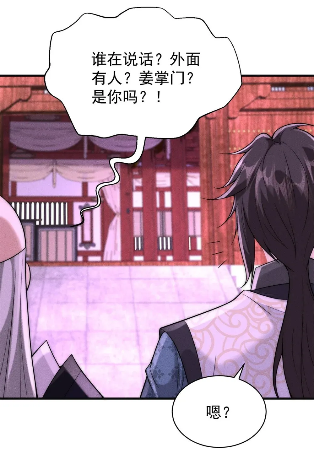 125 魔界高手就这14