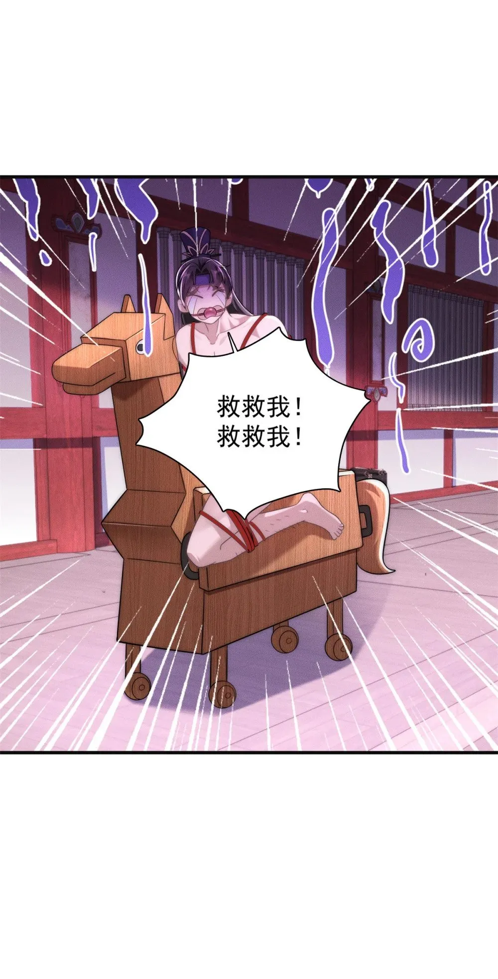 125 魔界高手就这16