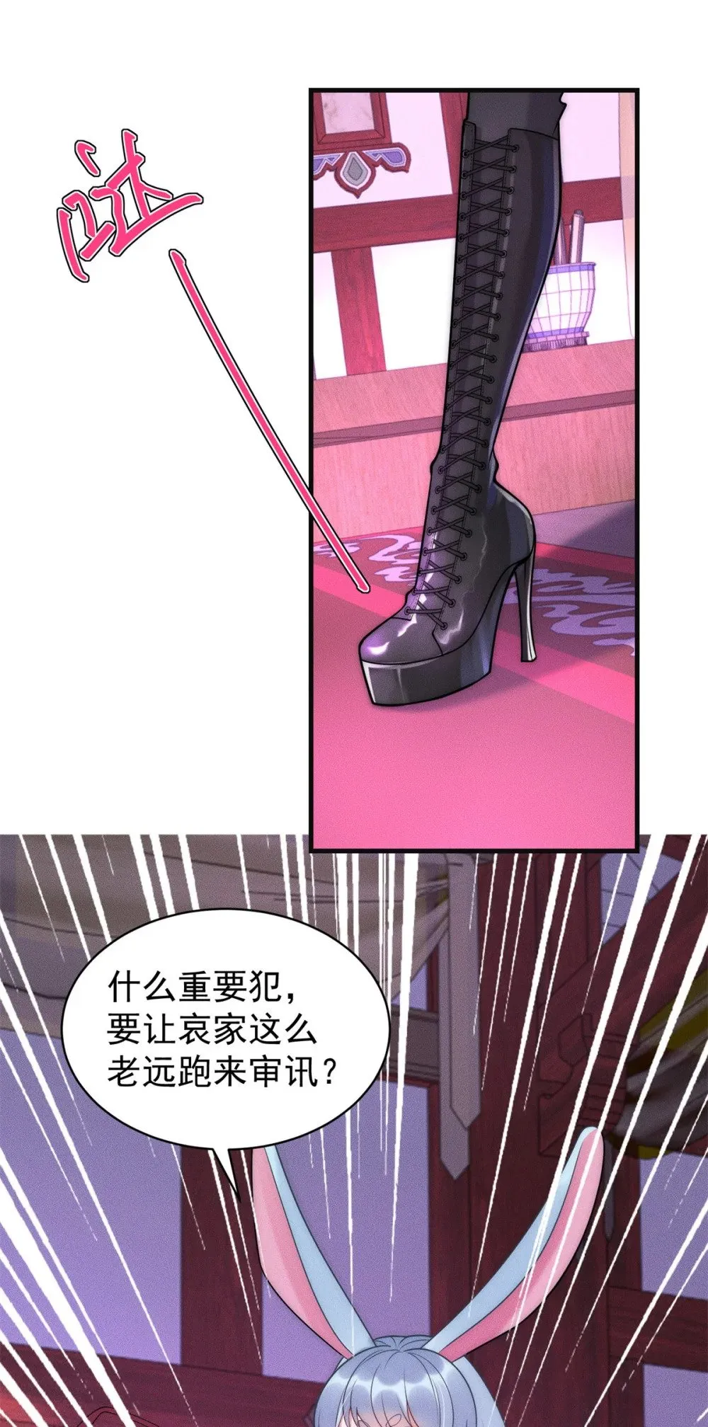 125 魔界高手就这34