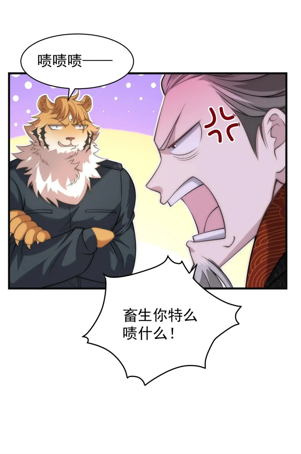 125 魔界高手就这8