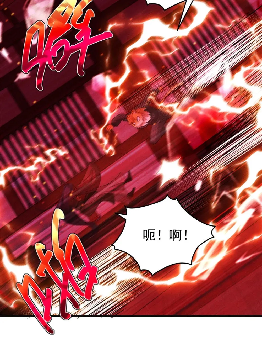 125 魔界高手就这30
