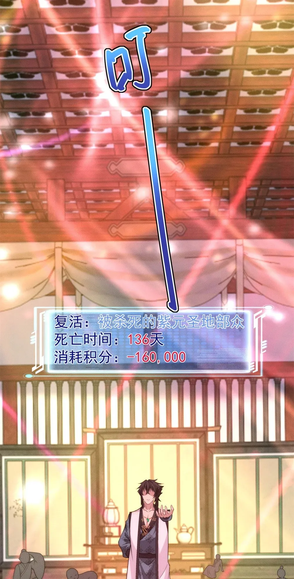 125 魔界高手就这41