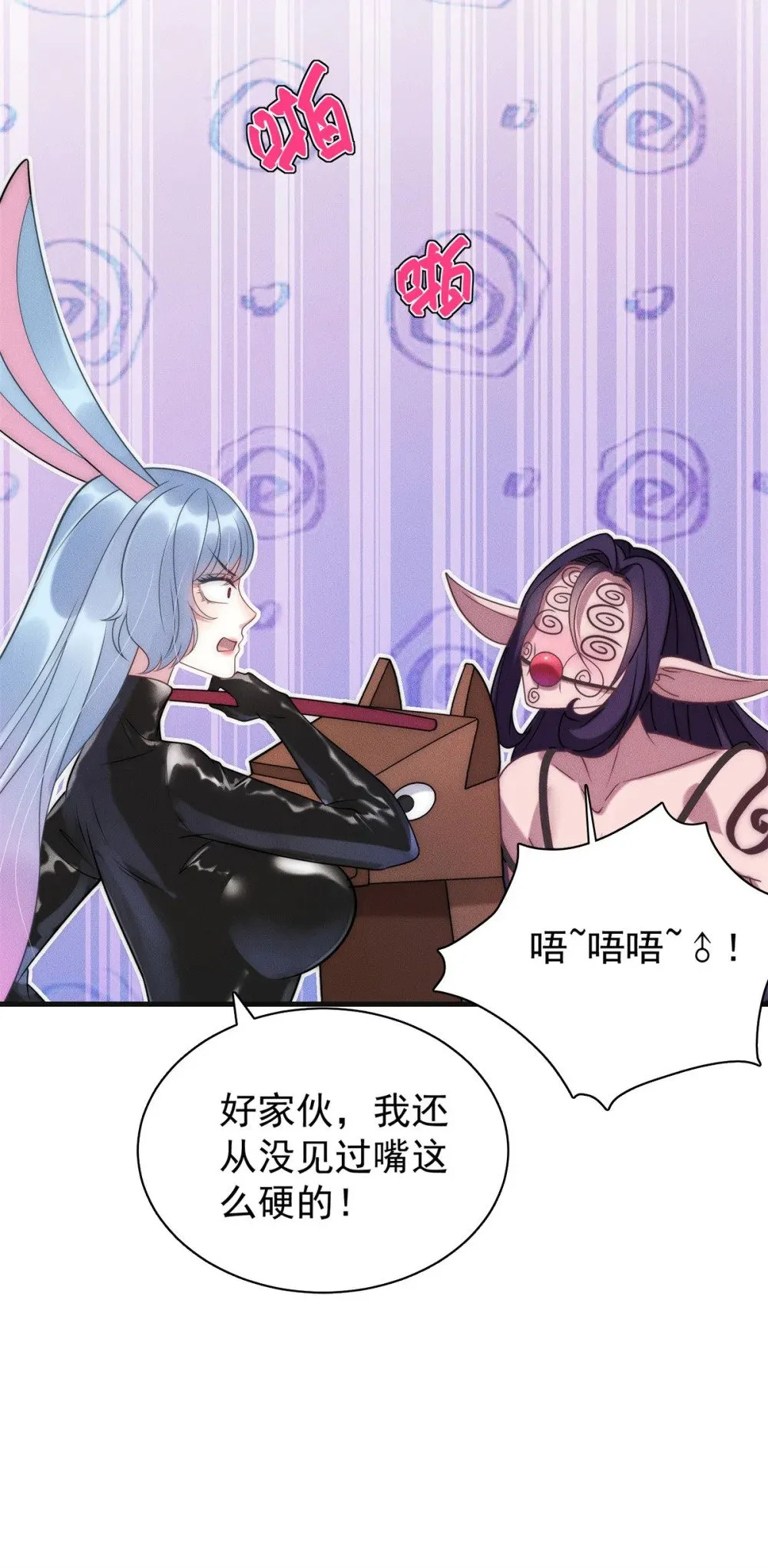 125 魔界高手就这37